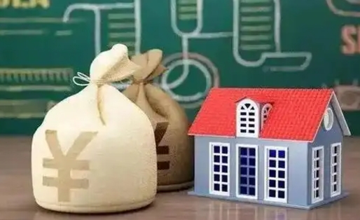 滨州公积金几个月不交会怎么样（公积金几个月没交）